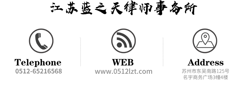 0512-65216568.png